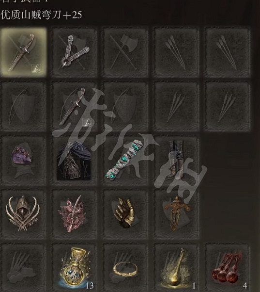 《艾爾登法環》1.09最強流派推薦 1.09最強流派搭配攻略 《艾爾登法環》1.09最強流派推薦 1.09最強流派搭配攻略