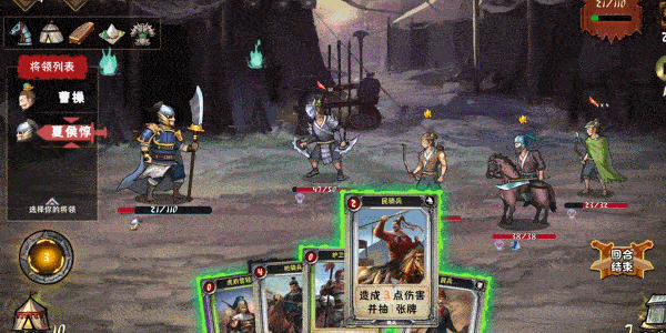 “三國版殺戮尖塔”即將正式上線,靠“打牌”來統一天下 “三國版殺戮尖塔”即將正式上線,靠“打牌”來統一天下