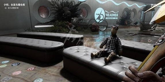 《原子之心》少校女巫與魔倉庫怎麽做? 少校女巫與魔倉庫任務攻略 《原子之心》少校女巫與魔倉庫怎麽做? 少校女巫與魔倉庫任務攻略