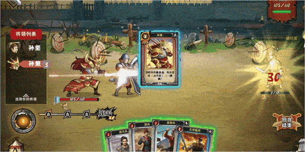 “三國版殺戮尖塔”即將正式上線,靠“打牌”來統一天下 “三國版殺戮尖塔”即將正式上線,靠“打牌”來統一天下