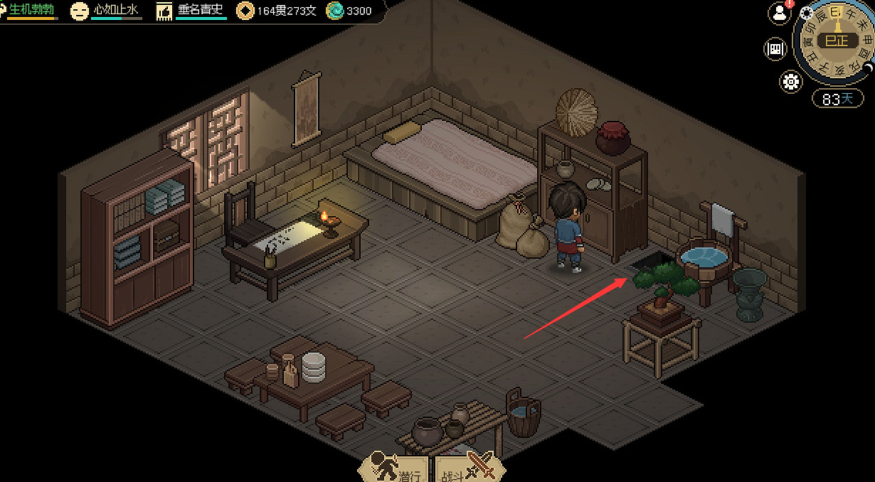 《大俠立誌傳》萌新地圖探索收集攻略 萌新怎麽玩? 《大俠立誌傳》萌新地圖探索收集攻略 萌新怎麽玩?