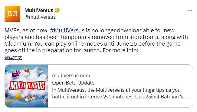 《華納大亂鬥》已從數位商店下架 線上模式6月25日關閉 《華納大亂鬥》已從數位商店下架 線上模式6月25日關閉