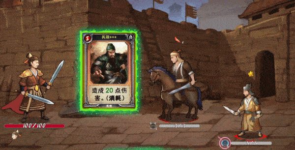 “三國版殺戮尖塔”即將正式上線,靠“打牌”來統一天下 “三國版殺戮尖塔”即將正式上線,靠“打牌”來統一天下