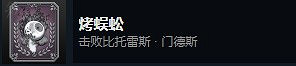 《惡靈古堡4重製版》主線Boss打法心得 主線Boss怎麽打? 《惡靈古堡4重製版》主線Boss打法心得 主線Boss怎麽打?