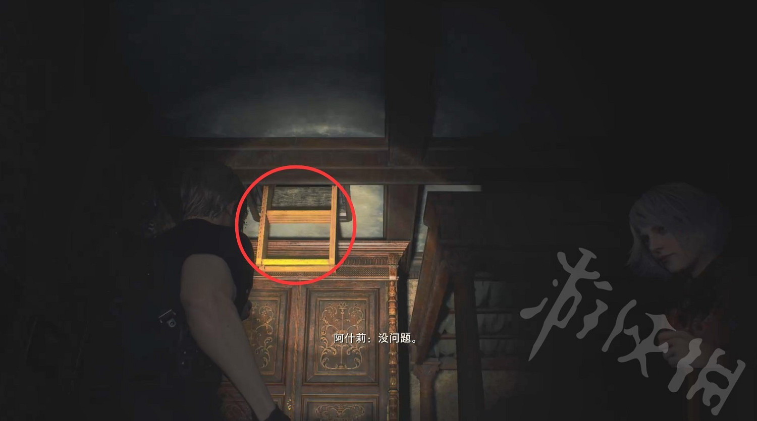 《惡靈古堡4重製版》凶猛的瘋狗怎麽做? 凶猛的瘋狗任務攻略 《惡靈古堡4重製版》凶猛的瘋狗怎麽做? 凶猛的瘋狗任務攻略