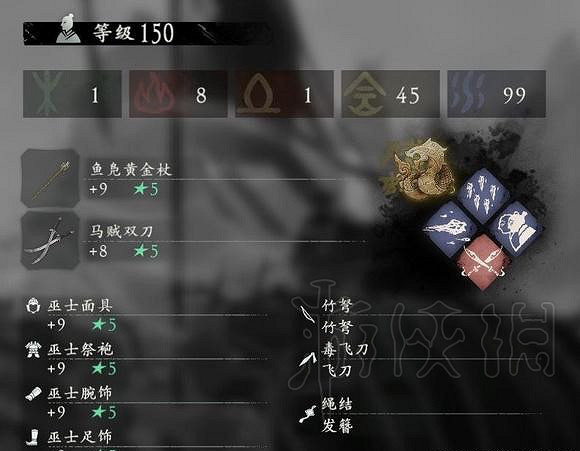 《臥龍蒼天隕落》套裝搭配推薦評價  二周目適合什麽套裝? 《臥龍蒼天隕落》套裝搭配推薦評價  二周目適合什麽套裝?