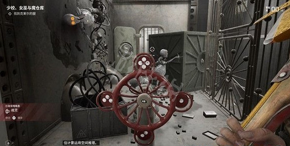 《原子之心》少校女巫與魔倉庫怎麽做? 少校女巫與魔倉庫任務攻略 《原子之心》少校女巫與魔倉庫怎麽做? 少校女巫與魔倉庫任務攻略