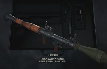《惡靈古堡4重製版》火箭發射器在哪裡拿?火箭發射器獲取方式 《惡靈古堡4重製版》火箭發射器在哪裡拿?火箭發射器獲取方式