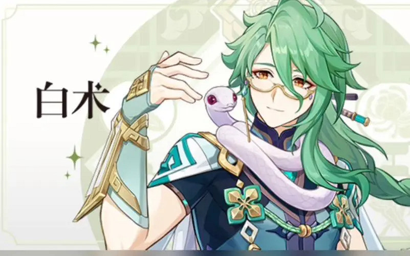 《原神》3.6角色卡池抽取推薦  玩家應該怎麽選擇角色？