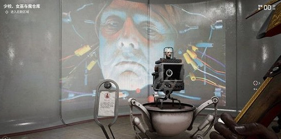 《原子之心》少校女巫與魔倉庫怎麽做? 少校女巫與魔倉庫任務攻略 《原子之心》少校女巫與魔倉庫怎麽做? 少校女巫與魔倉庫任務攻略