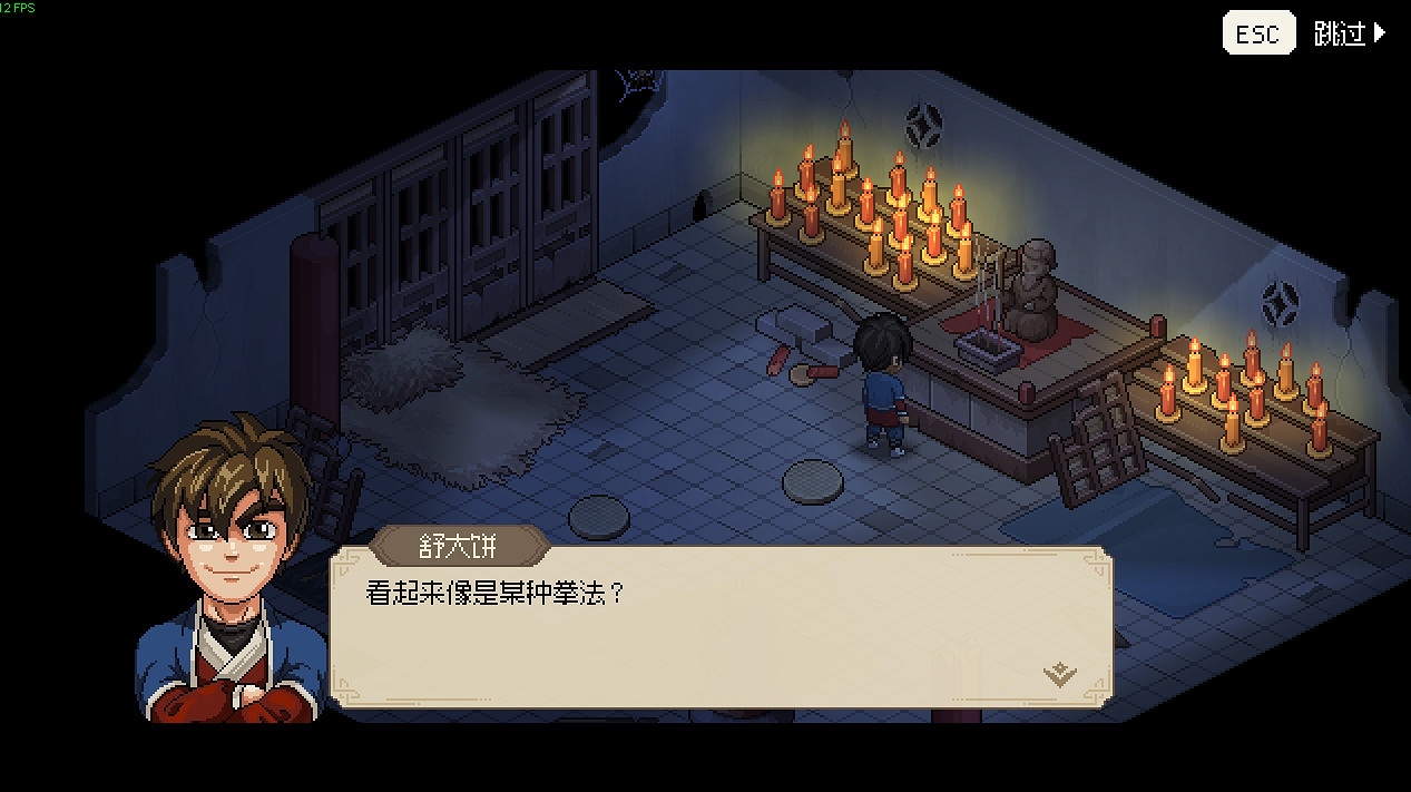 《大俠立誌傳》萌新地圖探索收集攻略 萌新怎麽玩? 《大俠立誌傳》萌新地圖探索收集攻略 萌新怎麽玩?