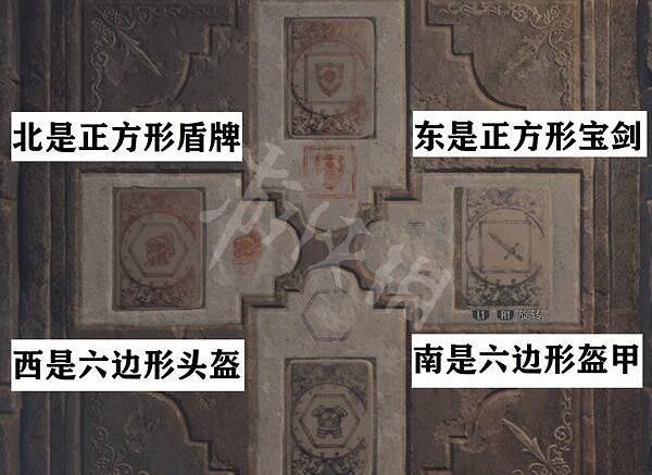 《惡靈古堡4重製版》第八章石板怎麽放?裝訂室謎題解密密碼 《惡靈古堡4重製版》第八章石板怎麽放?裝訂室謎題解密密碼