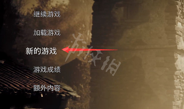 《惡靈古堡4重製版》二周目怎麽開? 二周目開啟方法 《惡靈古堡4重製版》二周目怎麽開? 二周目開啟方法