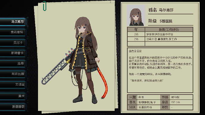 《熔鐵少女》公布全新宣傳片 主機版今日發售 《熔鐵少女》公布全新宣傳片 主機版今日發售