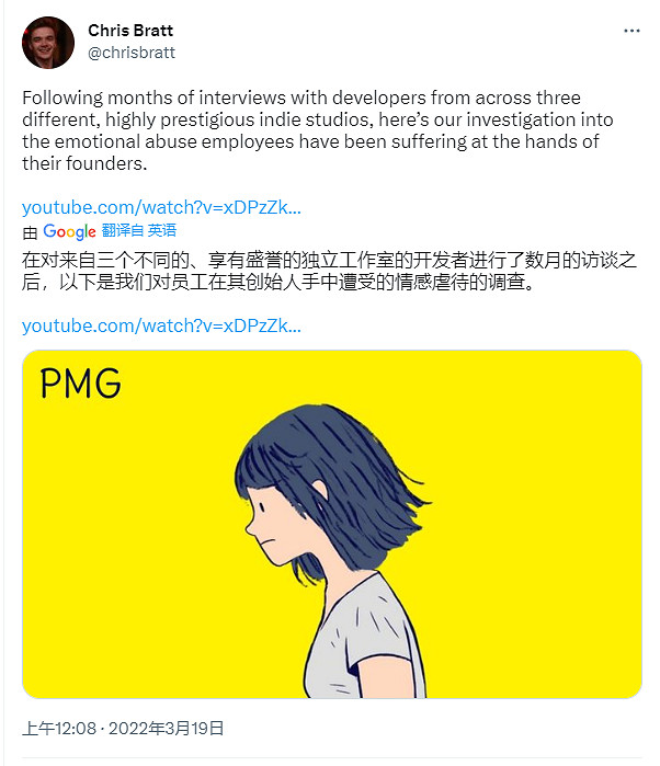 被誣陷性侵三年之後，他讓對方“傾家蕩產”