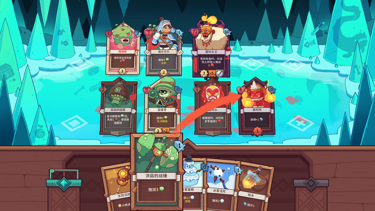 《雪居之地》上線日期確定 4月12日發售