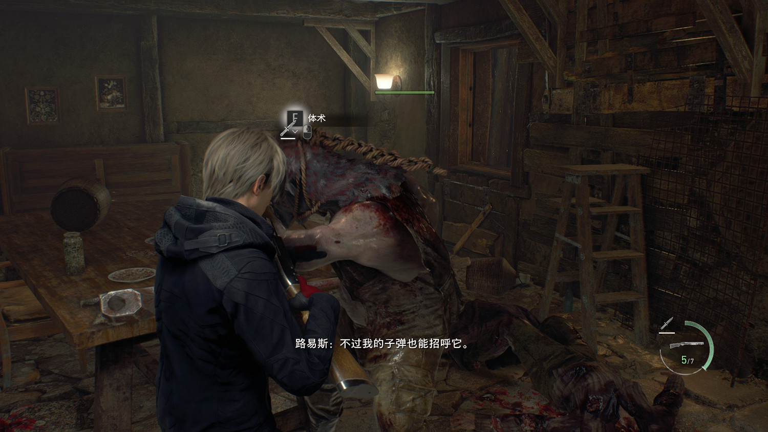 《惡靈古堡4重製版》木屋保衛戰怎麽打?專家難度木屋保衛戰打法攻略 《惡靈古堡4重製版》木屋保衛戰怎麽打?專家難度木屋保衛戰打法攻略