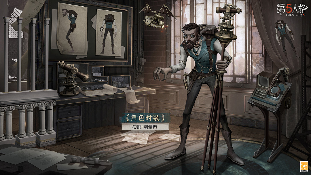 《第五人格》4月6日更新內容 2023年煙火慶典活動開啟