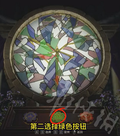 《惡靈古堡4重製版》教堂轉盤怎麽轉? 教堂轉盤轉法 《惡靈古堡4重製版》教堂轉盤怎麽轉? 教堂轉盤轉法