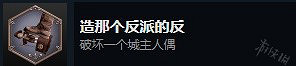《惡靈古堡4重製版》發條玩偶位置匯總 全發條玩偶收集攻略 《惡靈古堡4重製版》發條玩偶位置匯總 全發條玩偶收集攻略