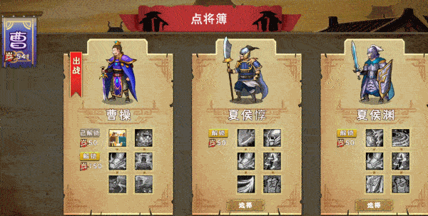 “三國版殺戮尖塔”即將正式上線,靠“打牌”來統一天下 “三國版殺戮尖塔”即將正式上線,靠“打牌”來統一天下