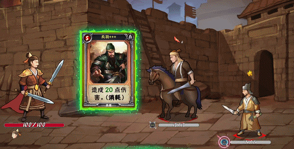 三國版殺戮尖塔即將正式上線 靠“打牌”來統一天下 三國版殺戮尖塔即將正式上線 靠“打牌”來統一天下