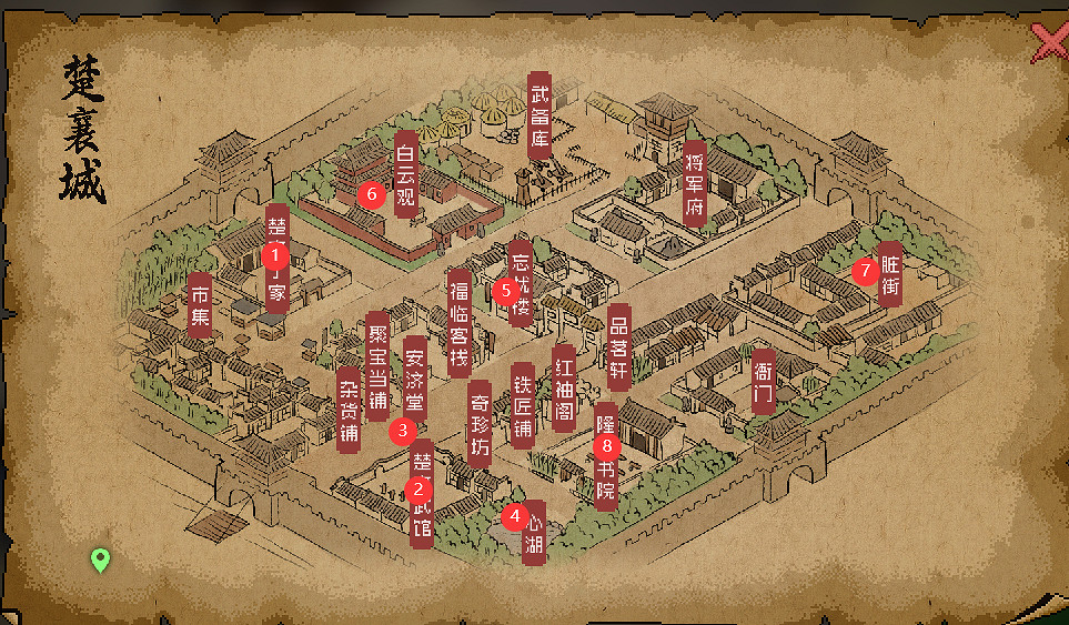 《大俠立誌傳》萌新地圖探索收集攻略 萌新怎麽玩？