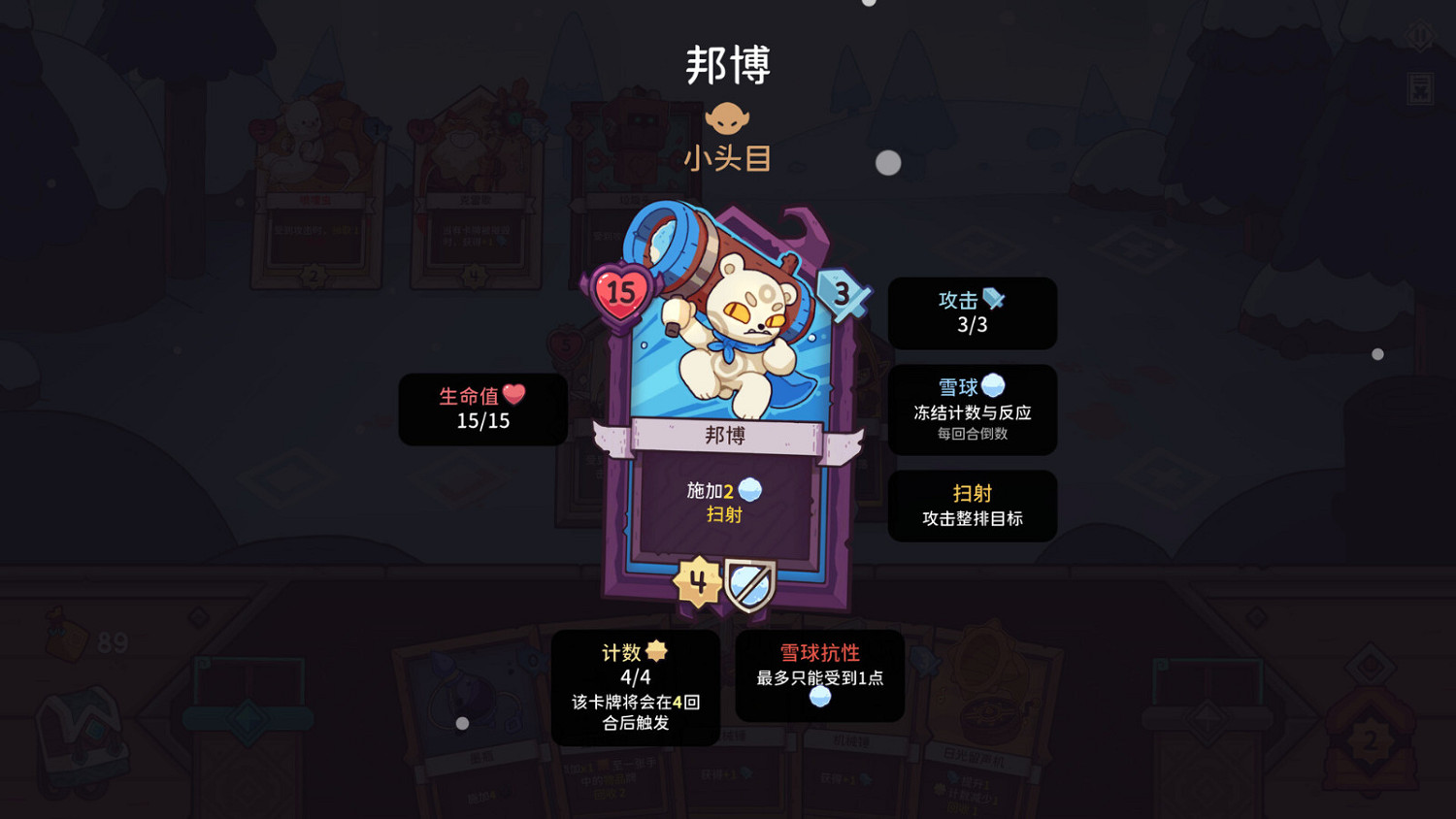 《雪居之地》上線日期確定 4月12日發售