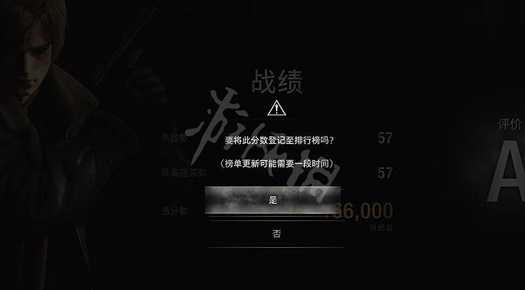 《惡靈古堡4重製版》傭兵模式怎麽打?傭兵模式玩法規則解析 《惡靈古堡4重製版》傭兵模式怎麽打?傭兵模式玩法規則解析