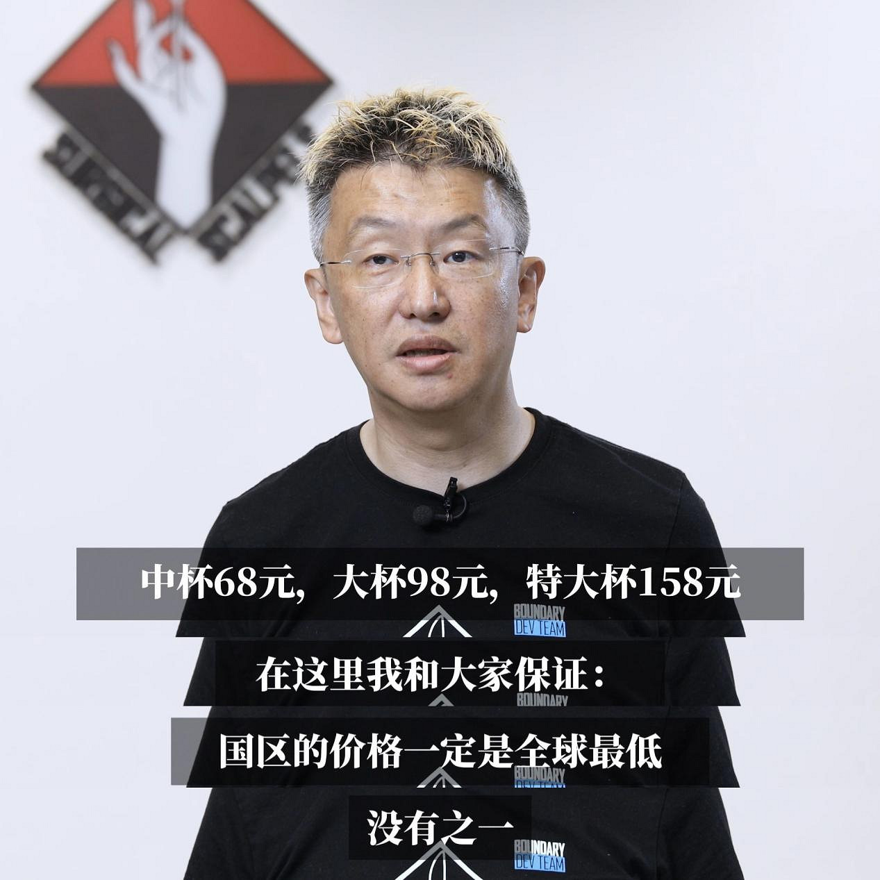 中國大陸研發FPS《邊境》售價公布 全球最低沒有之一