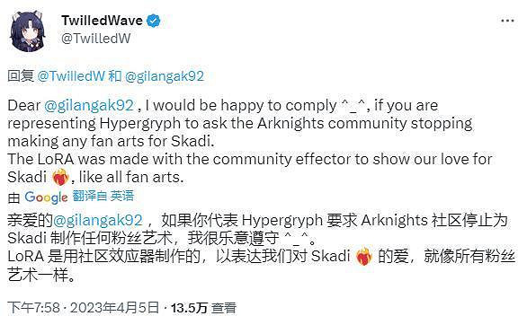 到底是誰給的自信，讓AI小鬼公然跳臉舟遊官方畫師？