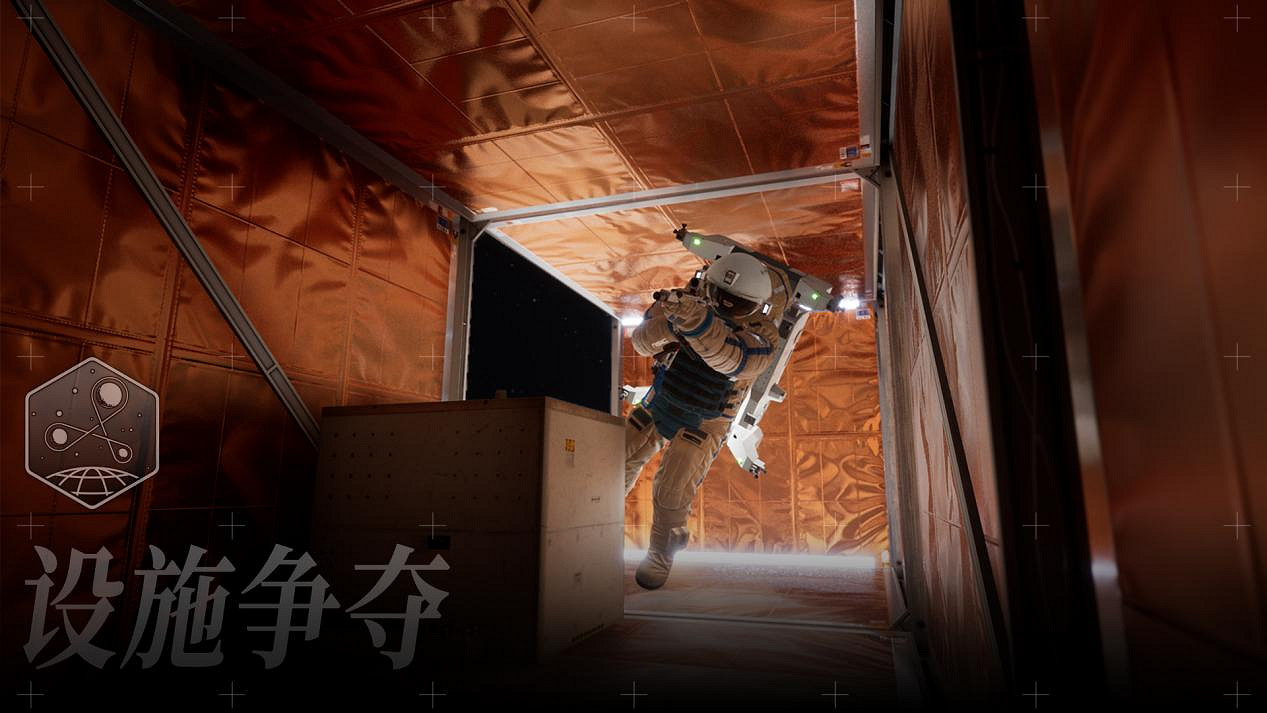 中國大陸研發FPS《邊境》玩法公開 多張地圖上演真實太空激戰