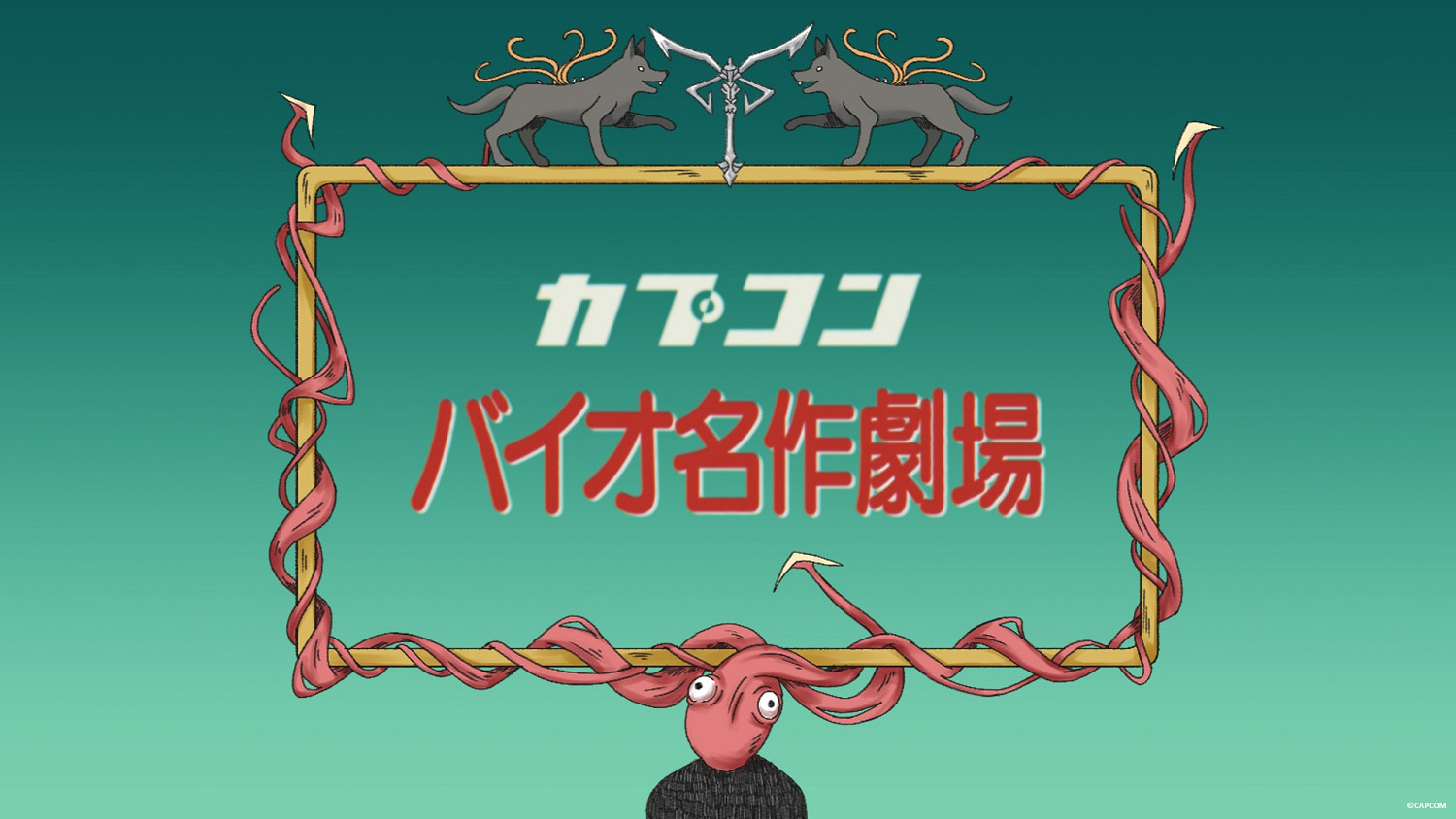 《惡靈古堡4：重製版》1.04版本更新！整活壁紙公開