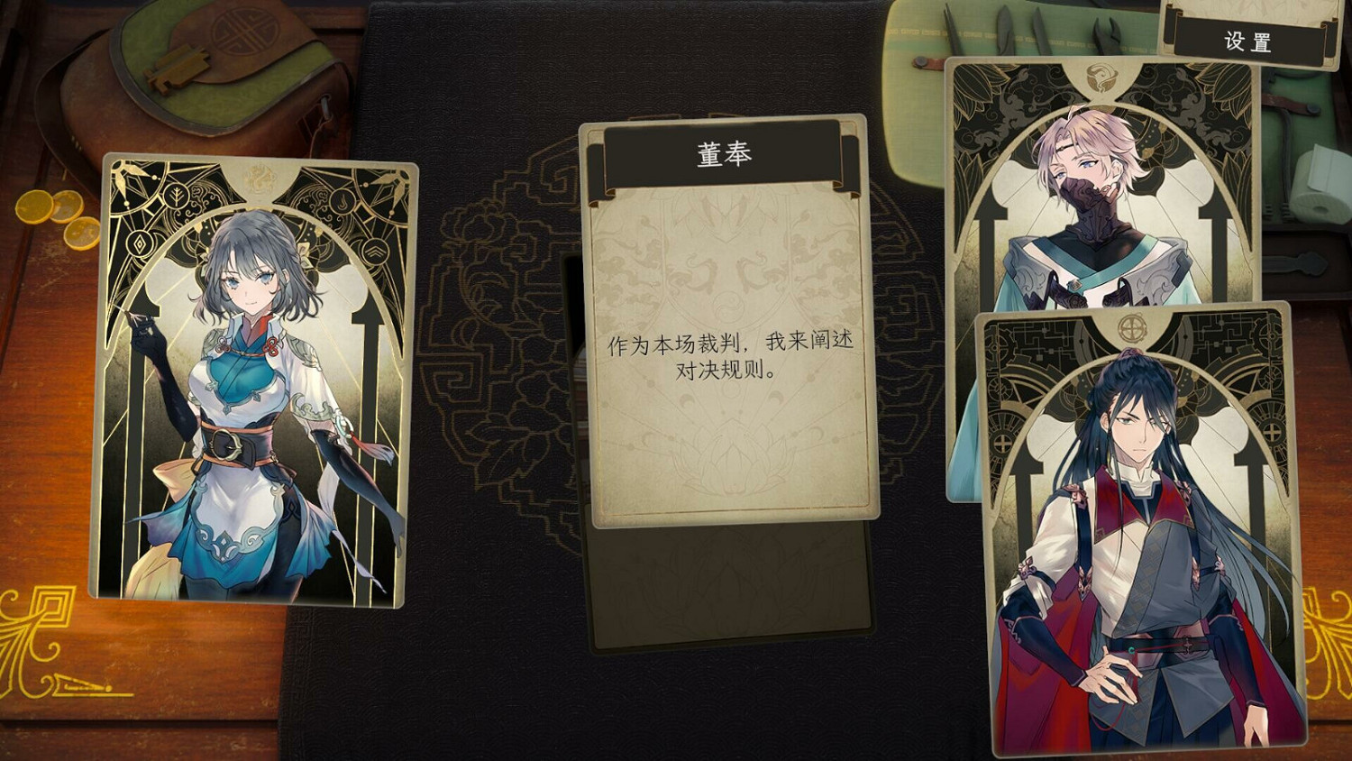 卡牌遊戲《浮生遊歌》Steam頁面上線 發售日期待定