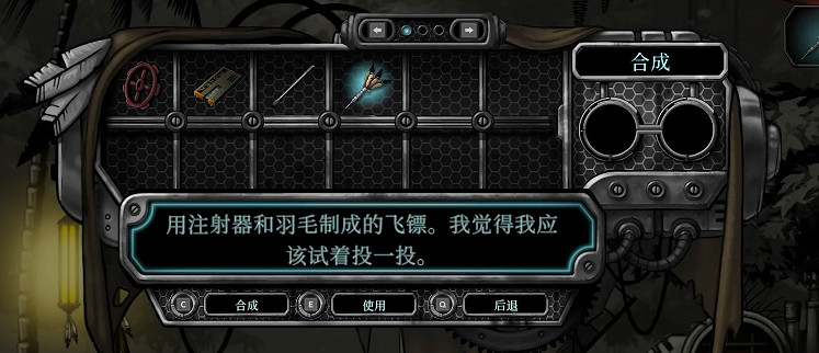 穿梭原始與科技之間 潛行新遊《巴別圖書館》今日發售