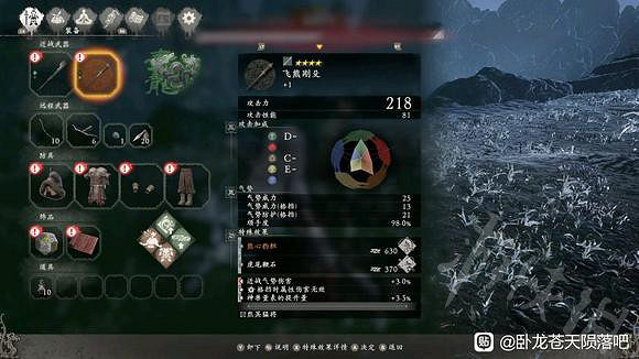 《臥龍蒼天隕落》土木系終極配裝分享  裝備怎麽配置? 《臥龍蒼天隕落》土木系終極配裝分享  裝備怎麽配置?