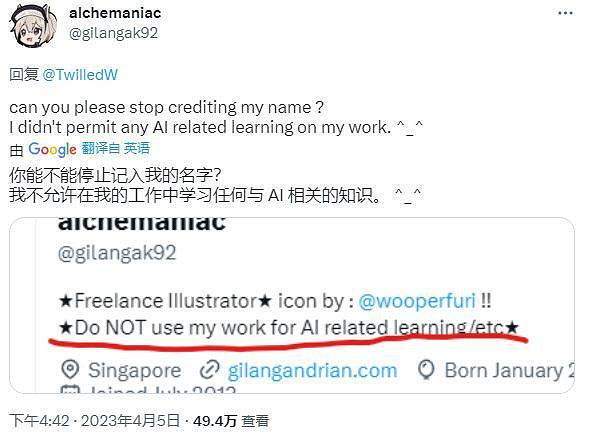 到底是誰給的自信，讓AI小鬼公然跳臉舟遊官方畫師？