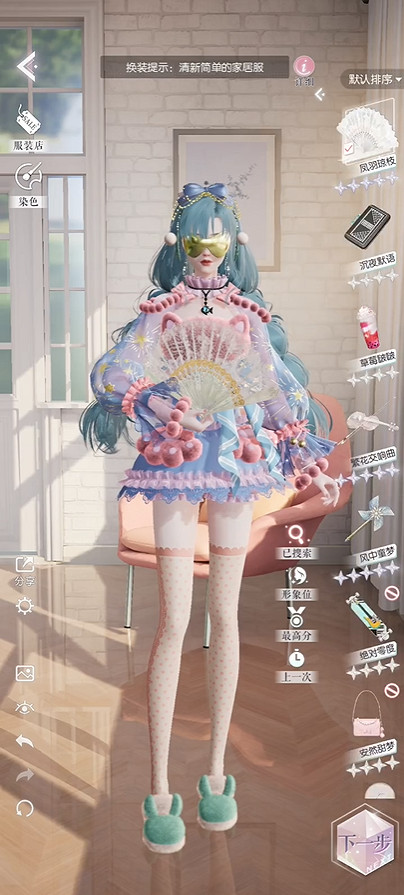 《以閃亮之名》心意之期1-9攻略 心意之期1-9關怎麽過