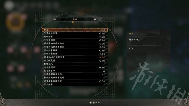 《臥龍蒼天隕落》昊天生效哪些效果? 昊天功能詳解 《臥龍蒼天隕落》昊天生效哪些效果? 昊天功能詳解