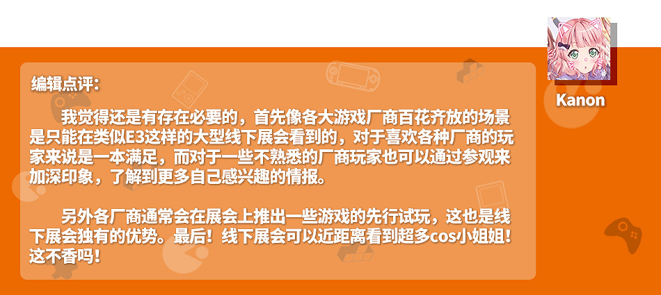E3遊戲展將成為歷史？線下遊戲展會能否再鑄榮光？