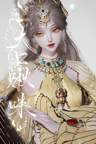 《以閃亮之名》光明相捏臉資料 光明相官方捏臉資料id