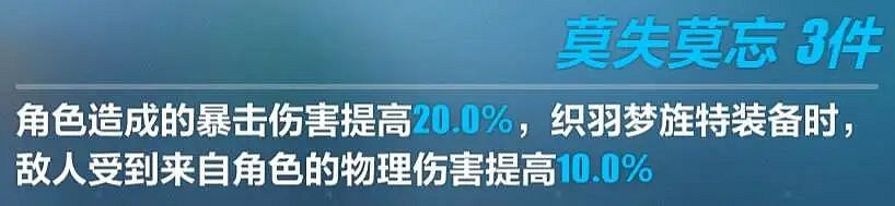 《崩壞3》亞曆山德拉怎麽樣 亞曆山德拉聖痕介紹