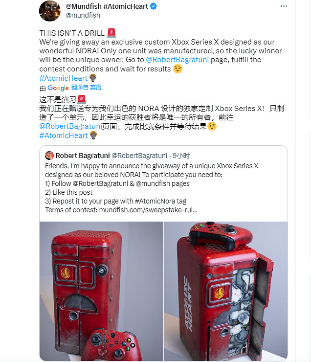 《原子之心》“冰箱”諾拉限定XSX主機公布！僅此一台