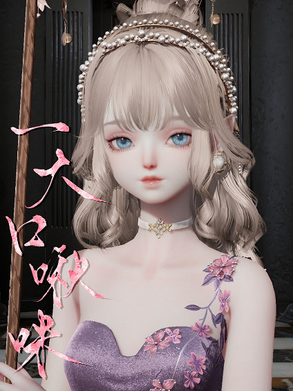 《以閃亮之名》月色篇章II捏臉資料 月色篇章II官方捏臉資料id