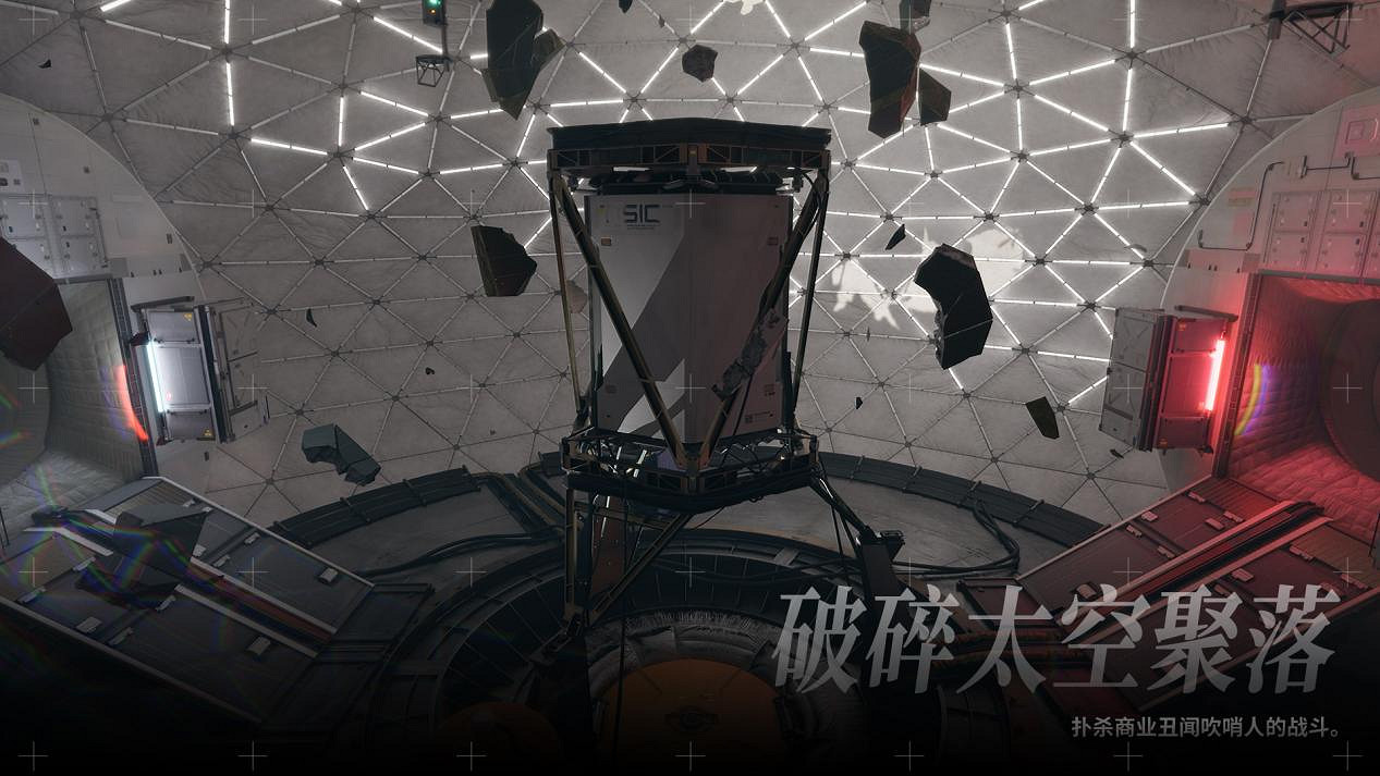 中國大陸研發FPS《邊境》玩法公開 多張地圖上演真實太空激戰