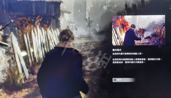 《惡靈古堡4重製版》傭兵模式路易斯怎麽解鎖? 傭兵模式路易斯解鎖方法 《惡靈古堡4重製版》傭兵模式路易斯怎麽解鎖? 傭兵模式路易斯解鎖方法