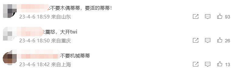 到底是誰給的自信，讓AI小鬼公然跳臉舟遊官方畫師？