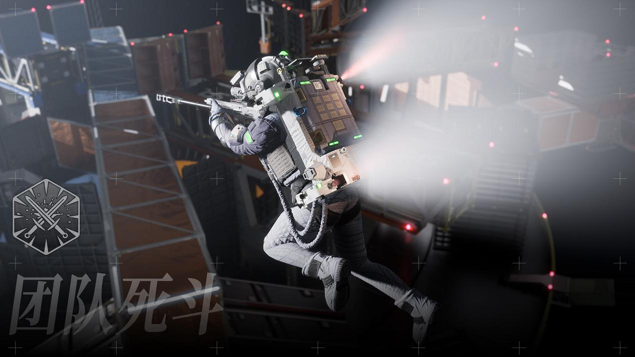 中國大陸研發FPS《邊境》玩法公開 多張地圖上演真實太空激戰