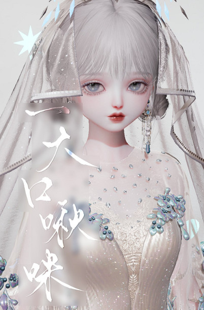 《以閃亮之名》星芒捏臉資料 星芒官方捏臉資料id