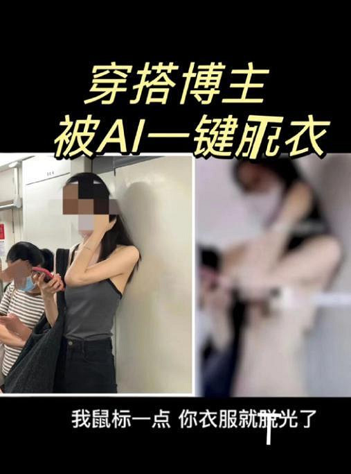 到底是誰給的自信，讓AI小鬼公然跳臉舟遊官方畫師？